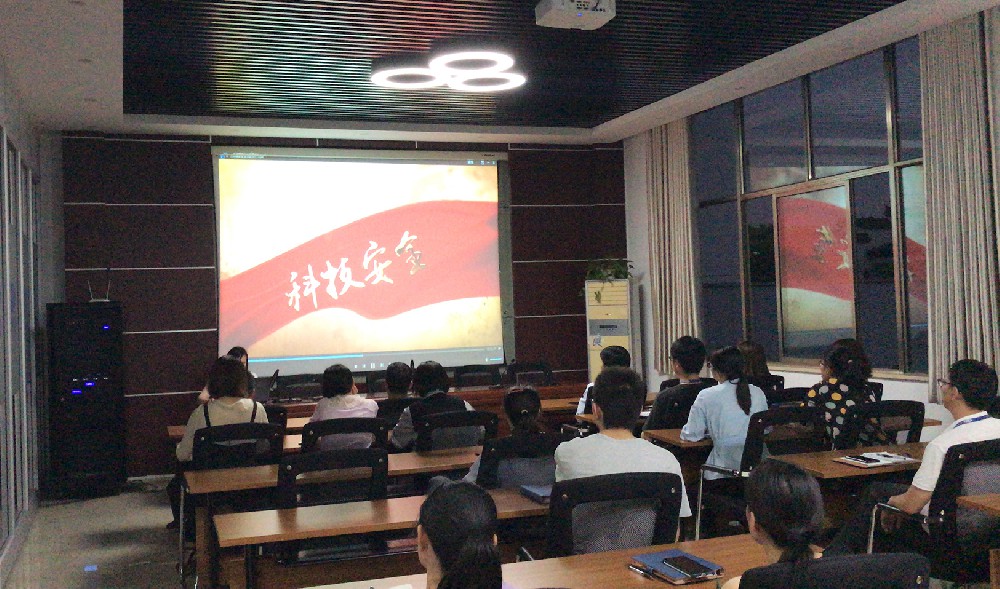 “國(guó)家安全，人人有責(zé)” 　憶源科技開(kāi)展全員“國(guó)家安全教育”宣貫學(xué)習(xí)