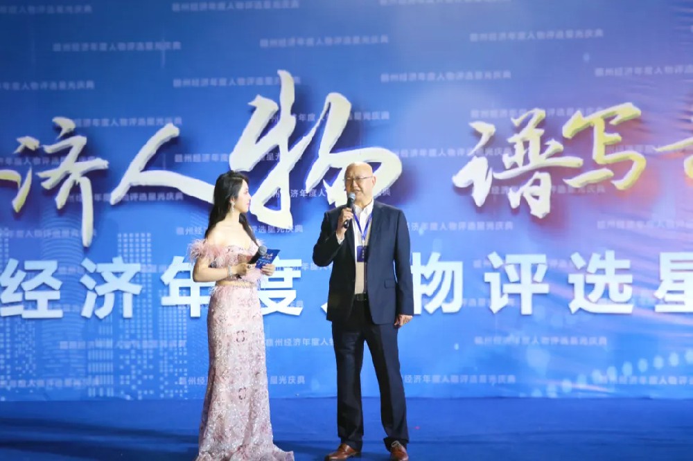 星漢燦爛詠長歌 ——憶源科技董事長、總經(jīng)理徐林楠榮獲“贛州經(jīng)濟發(fā)展貢獻榮譽獎”