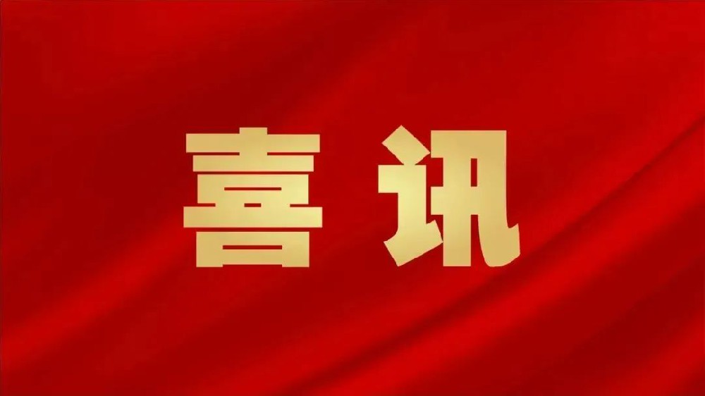 喜訊：全市首家！憶源科技通過DCMM3級(jí)認(rèn)證，數(shù)據(jù)管理能力獲權(quán)威認(rèn)可